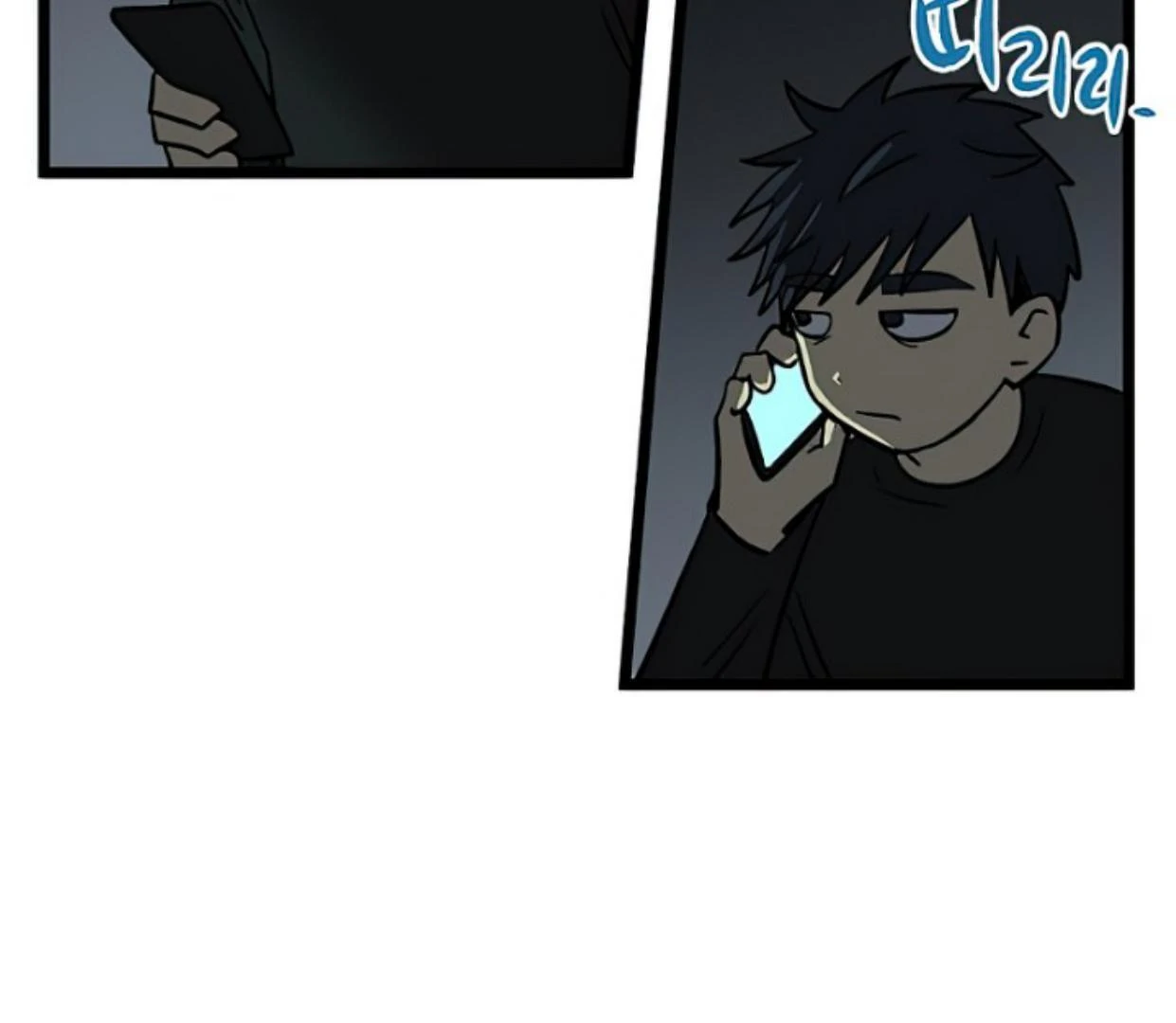 Homeless Chapter 153 Gambar 75