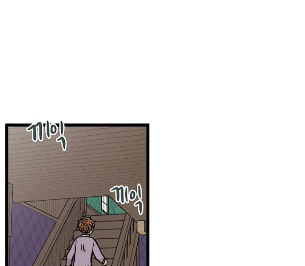 Homeless Chapter 155 Gambar 121