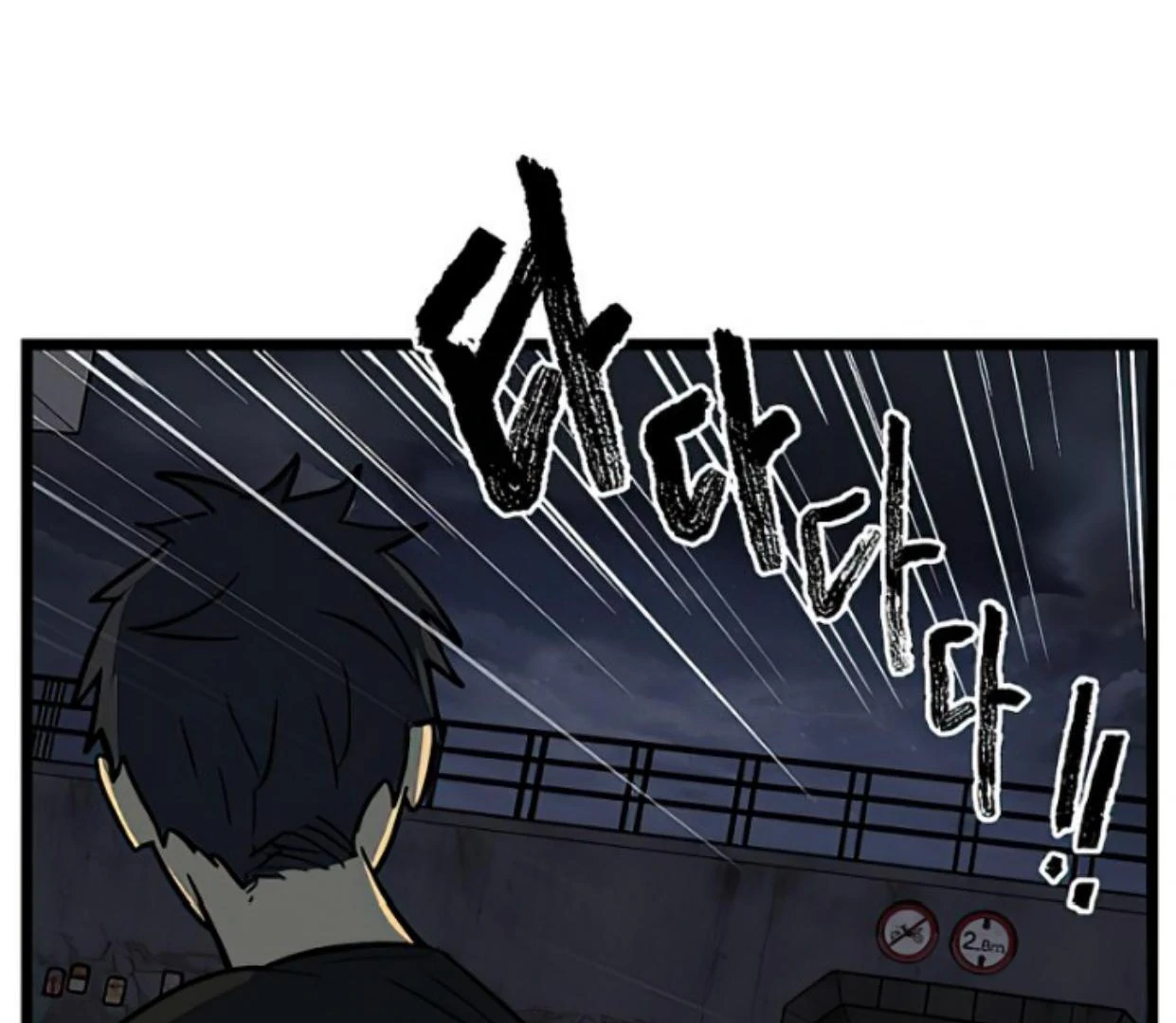 Homeless Chapter 155 Gambar 83