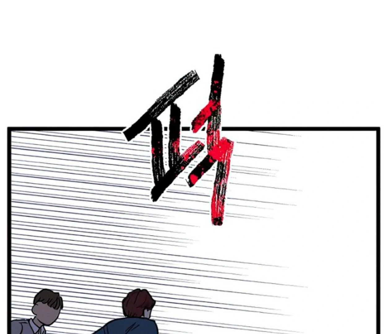 Homeless Chapter 155 Gambar 87