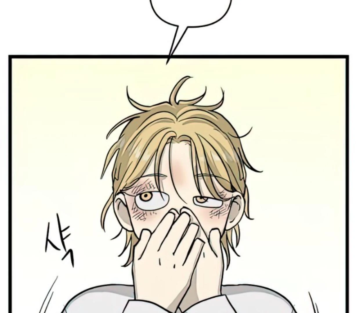 Homeless Chapter 158 Gambar 93