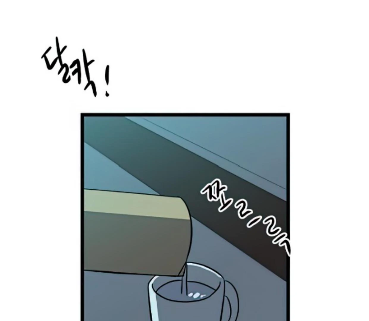 Homeless Chapter 159 Gambar 128