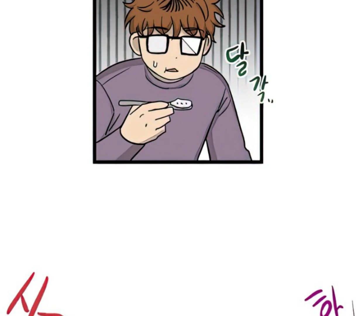 Homeless Chapter 160 Gambar 120