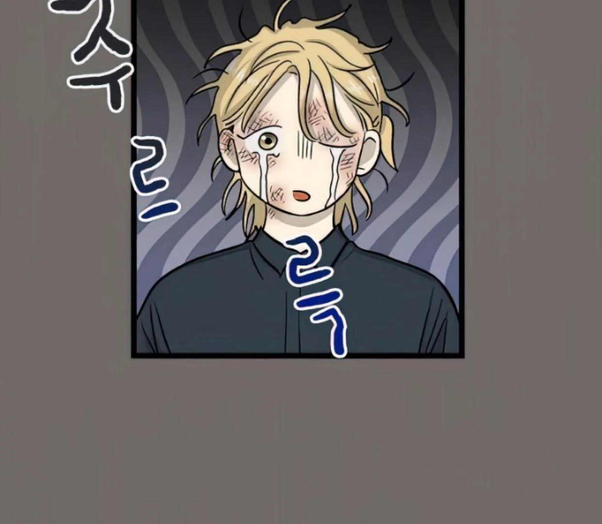 Homeless Chapter 160 Gambar 84