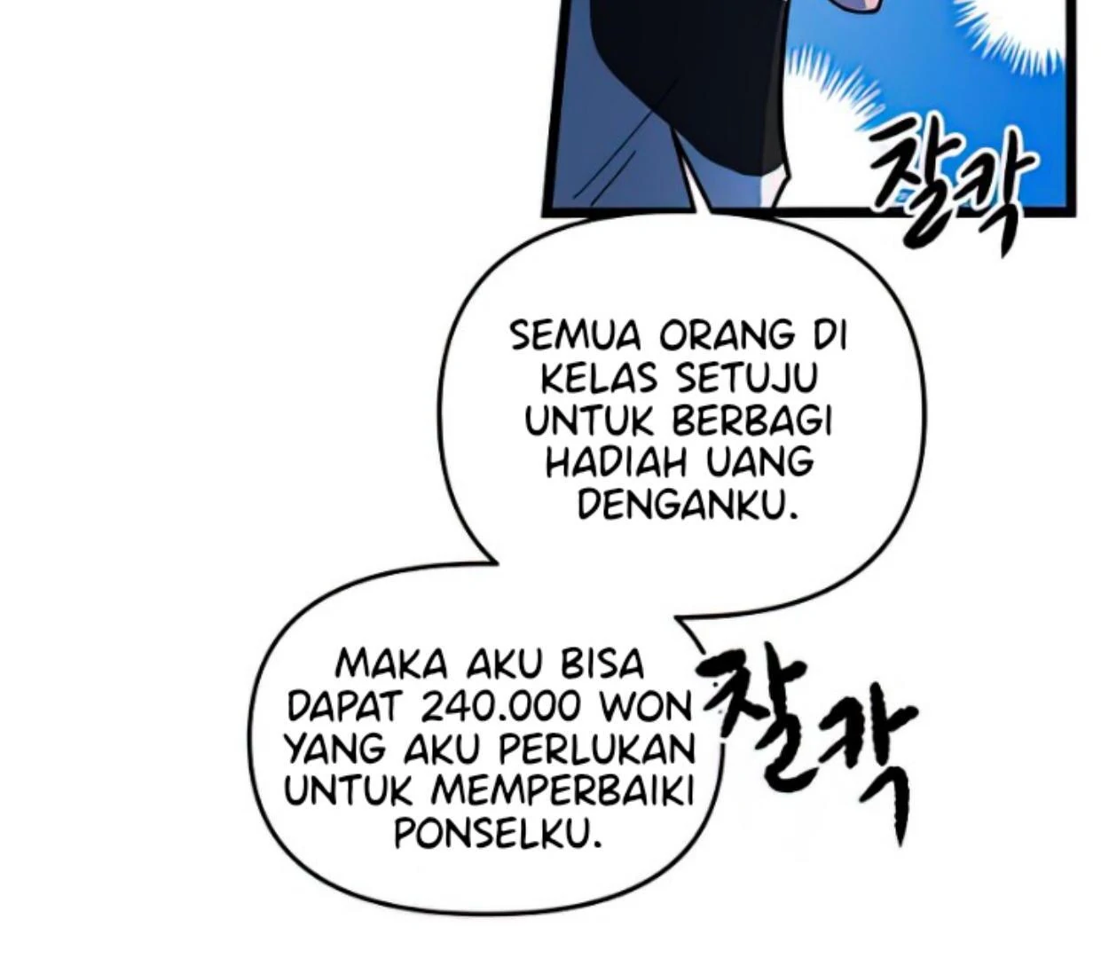Homeless Chapter 161 Gambar 100