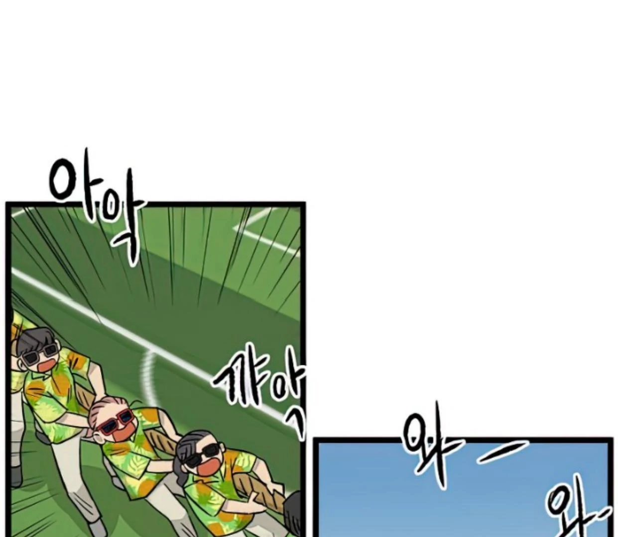 Homeless Chapter 161 Gambar 111