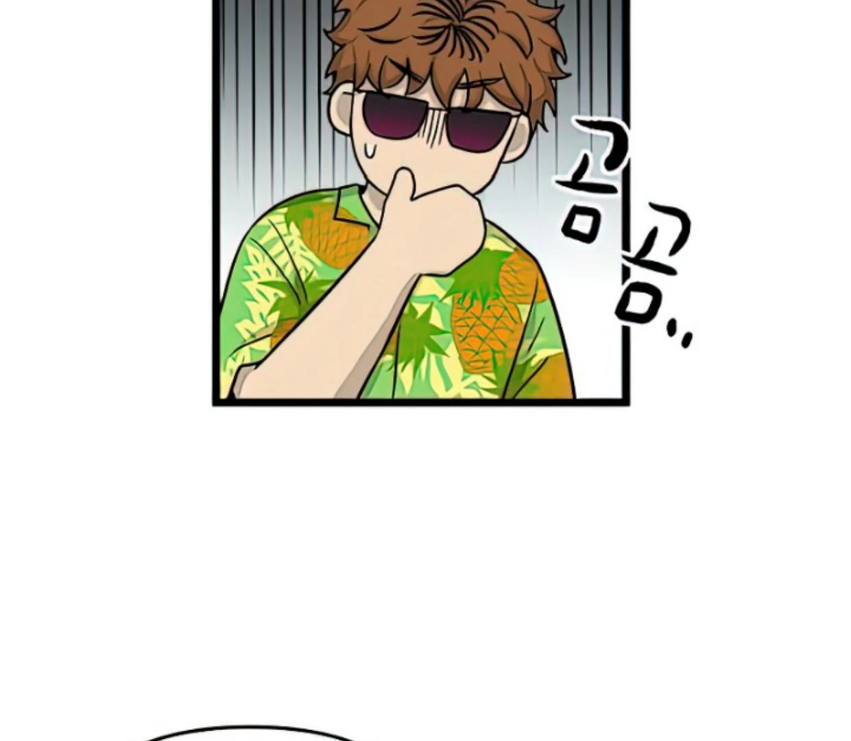 Homeless Chapter 161 Gambar 23