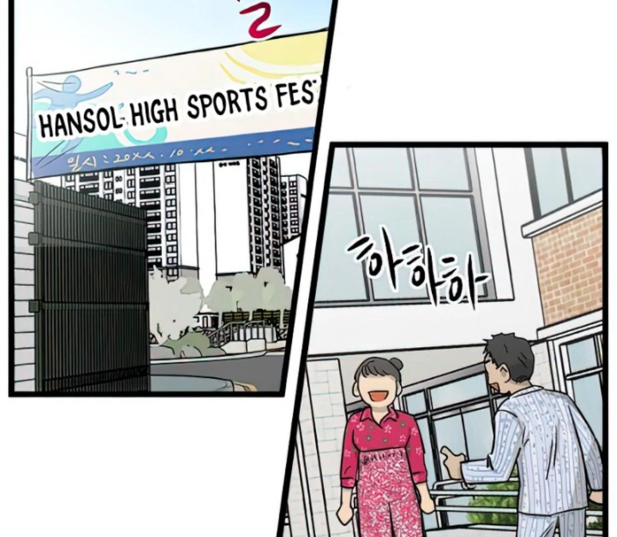 Homeless Chapter 161 Gambar 4