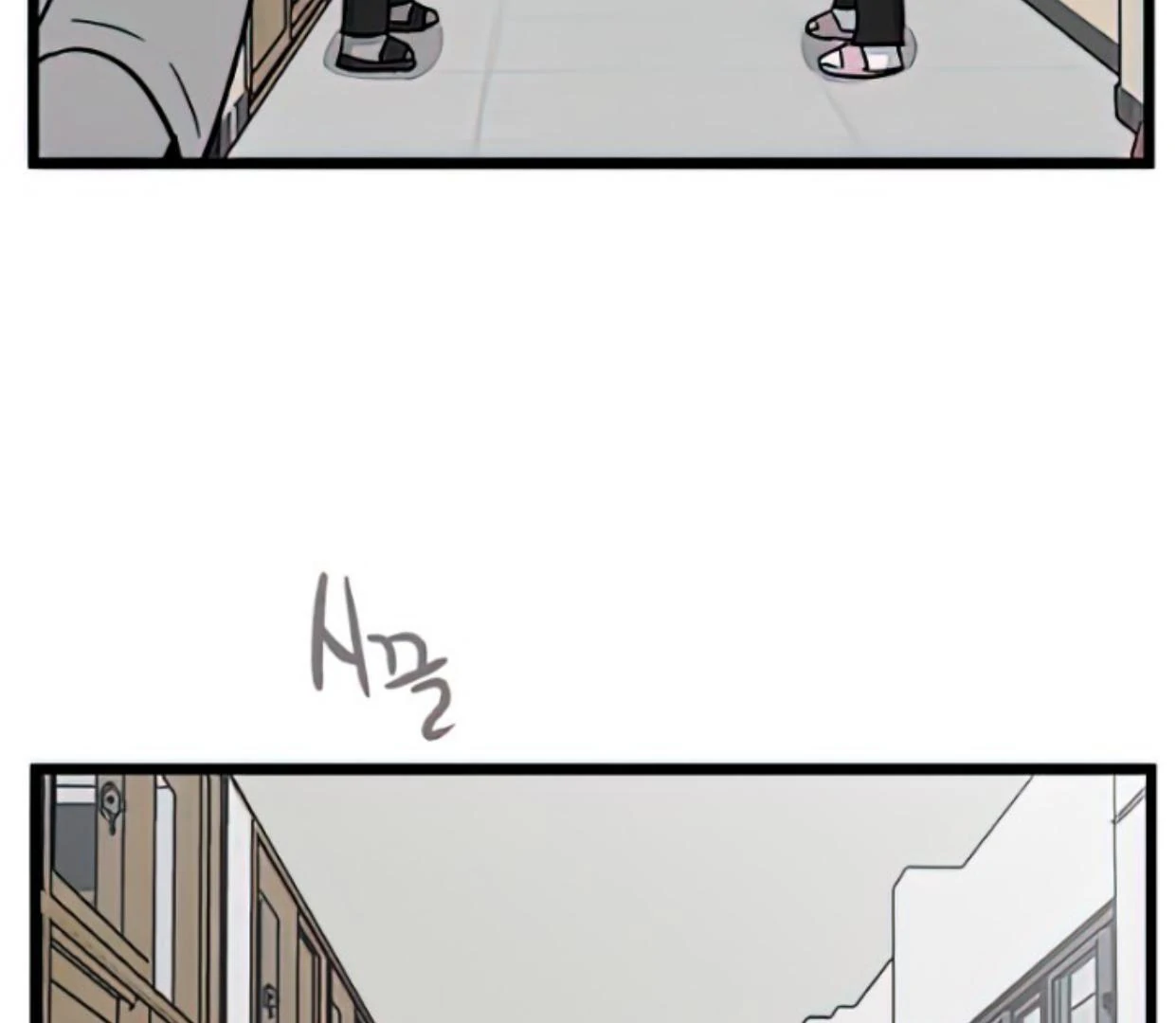 Homeless Chapter 161 Gambar 53