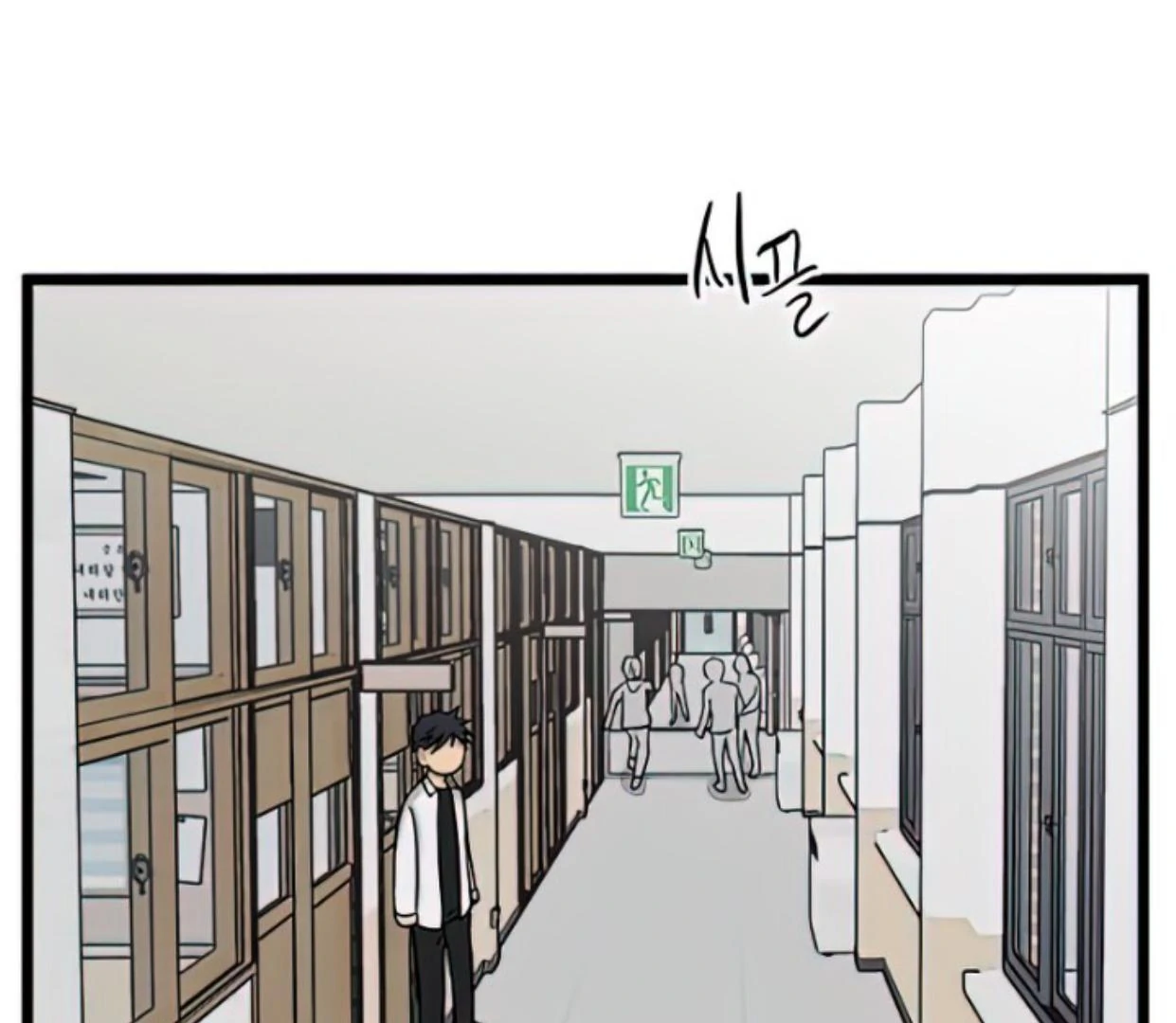 Homeless Chapter 161 Gambar 82