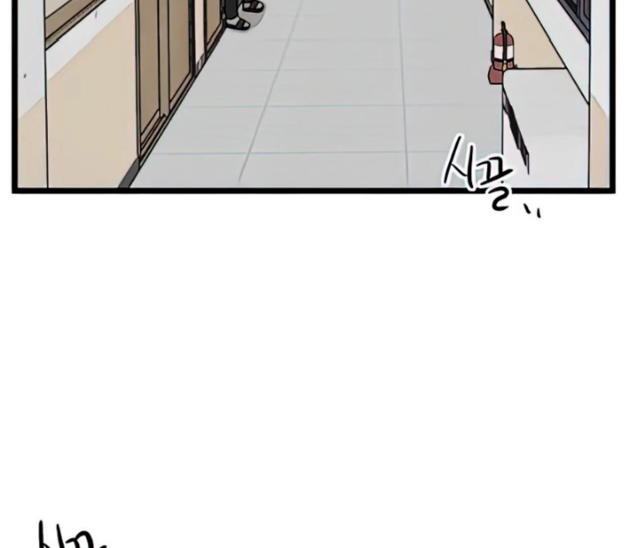Homeless Chapter 161 Gambar 83
