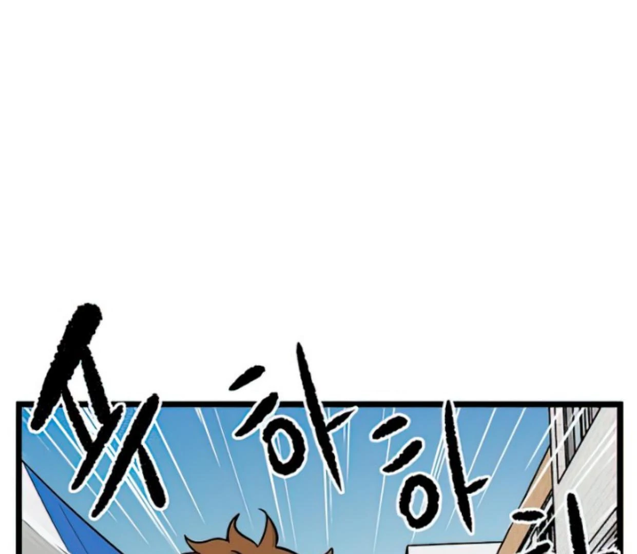 Homeless Chapter 161 Gambar 88