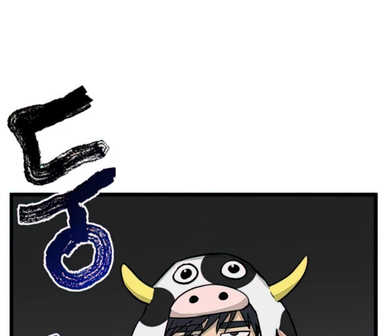 Homeless Chapter 161 Gambar 93