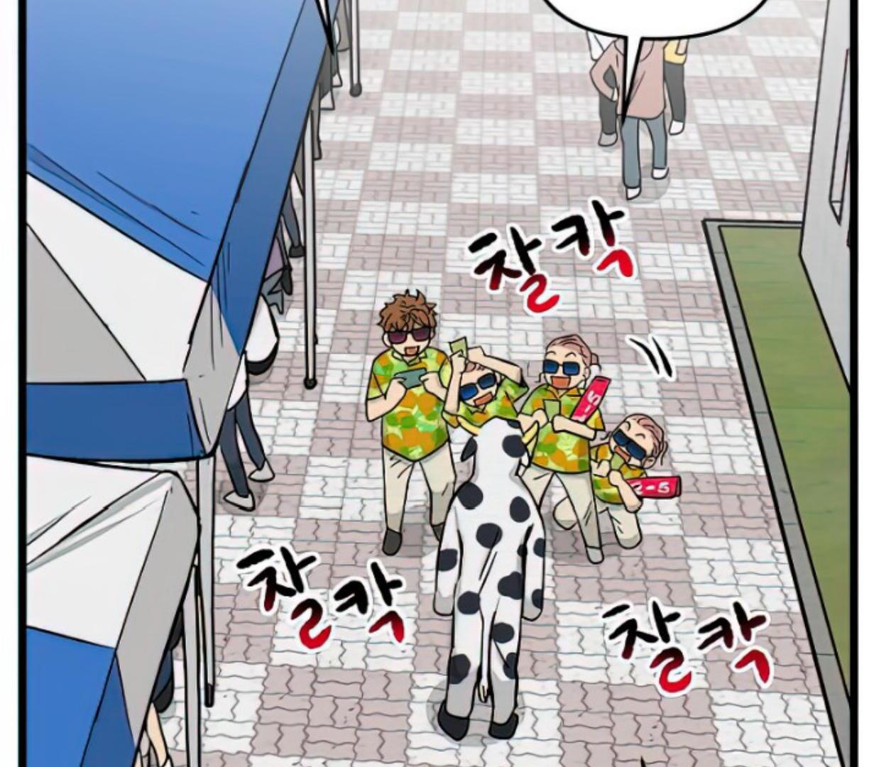 Homeless Chapter 161 Gambar 96