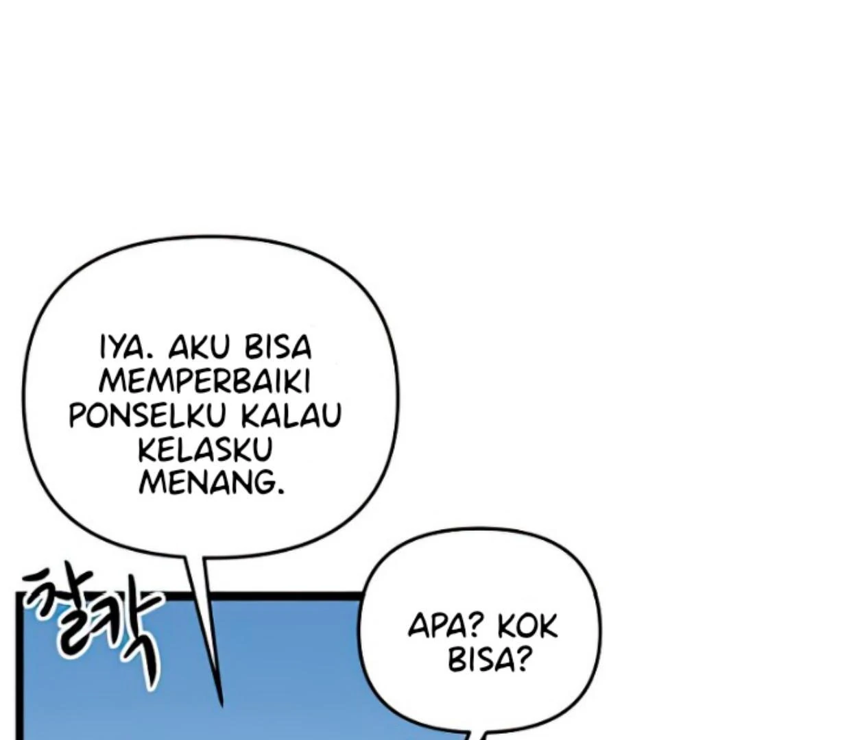 Homeless Chapter 161 Gambar 98