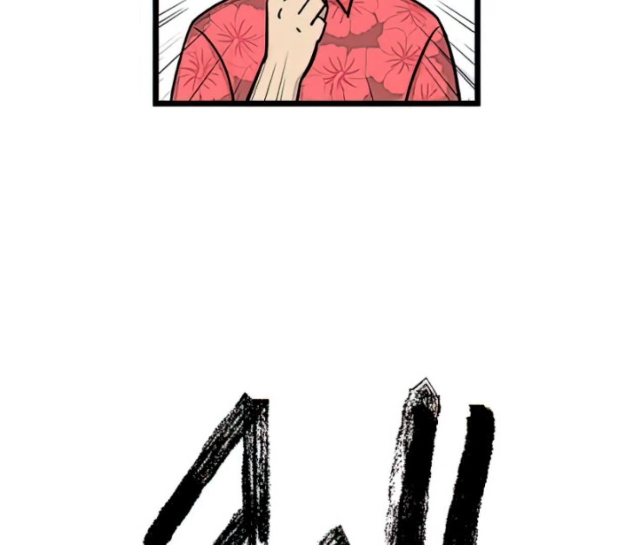 Homeless Chapter 162 Gambar 29