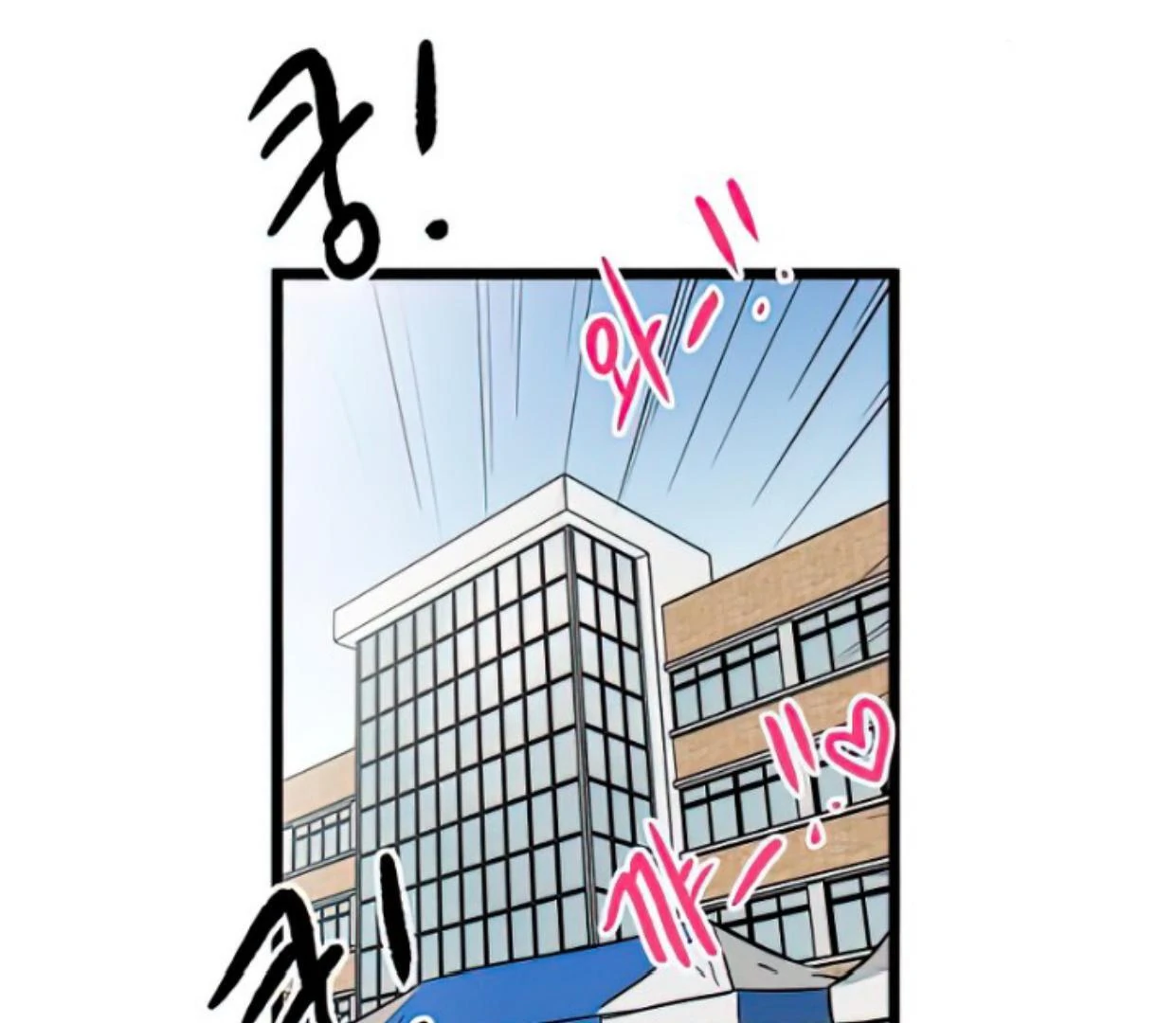 Homeless Chapter 162 Gambar 42