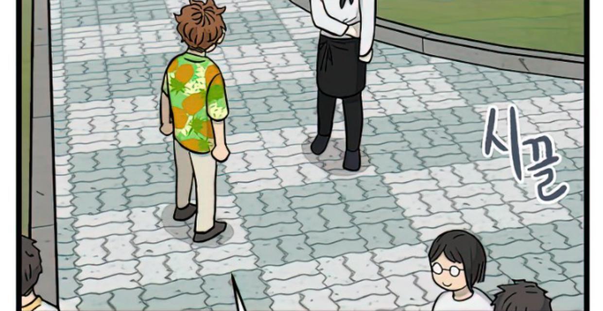 Homeless Chapter 164 Gambar 110