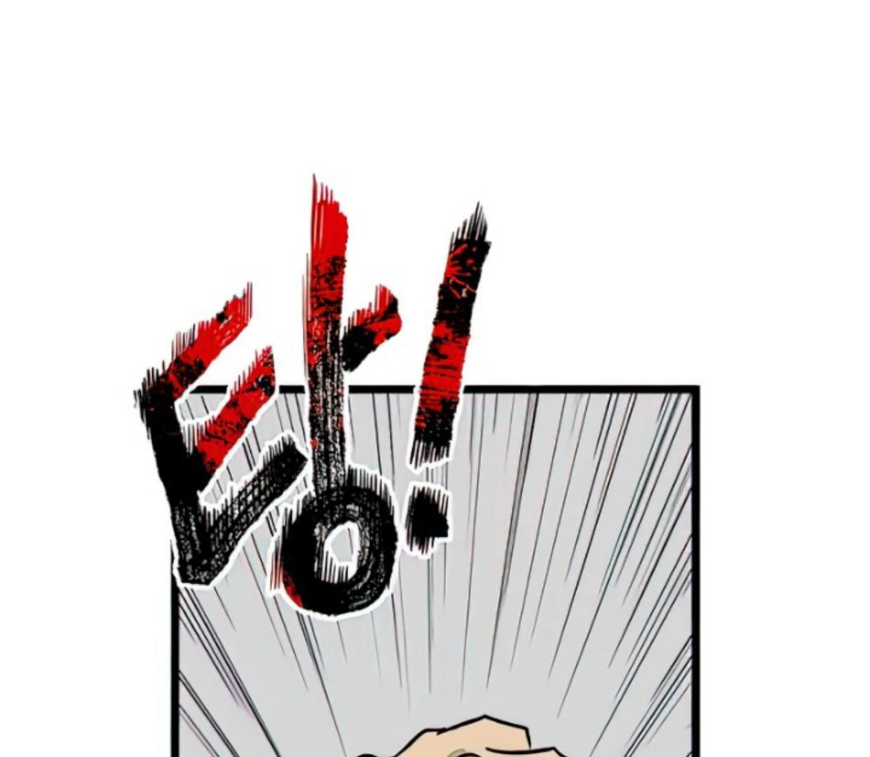 Homeless Chapter 165 Gambar 115