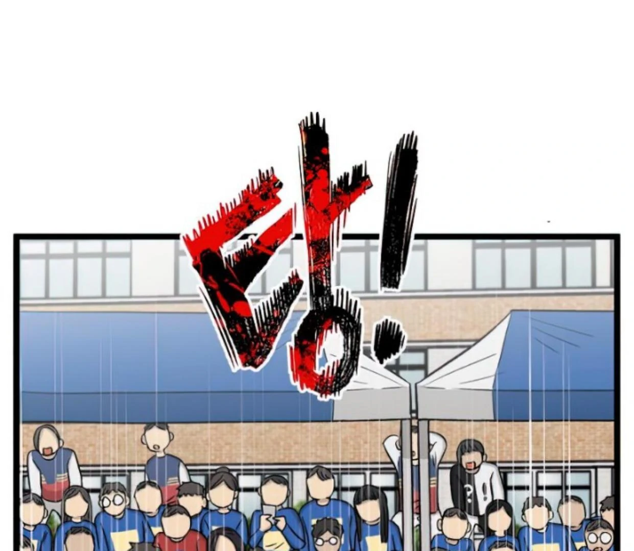 Homeless Chapter 165 Gambar 130