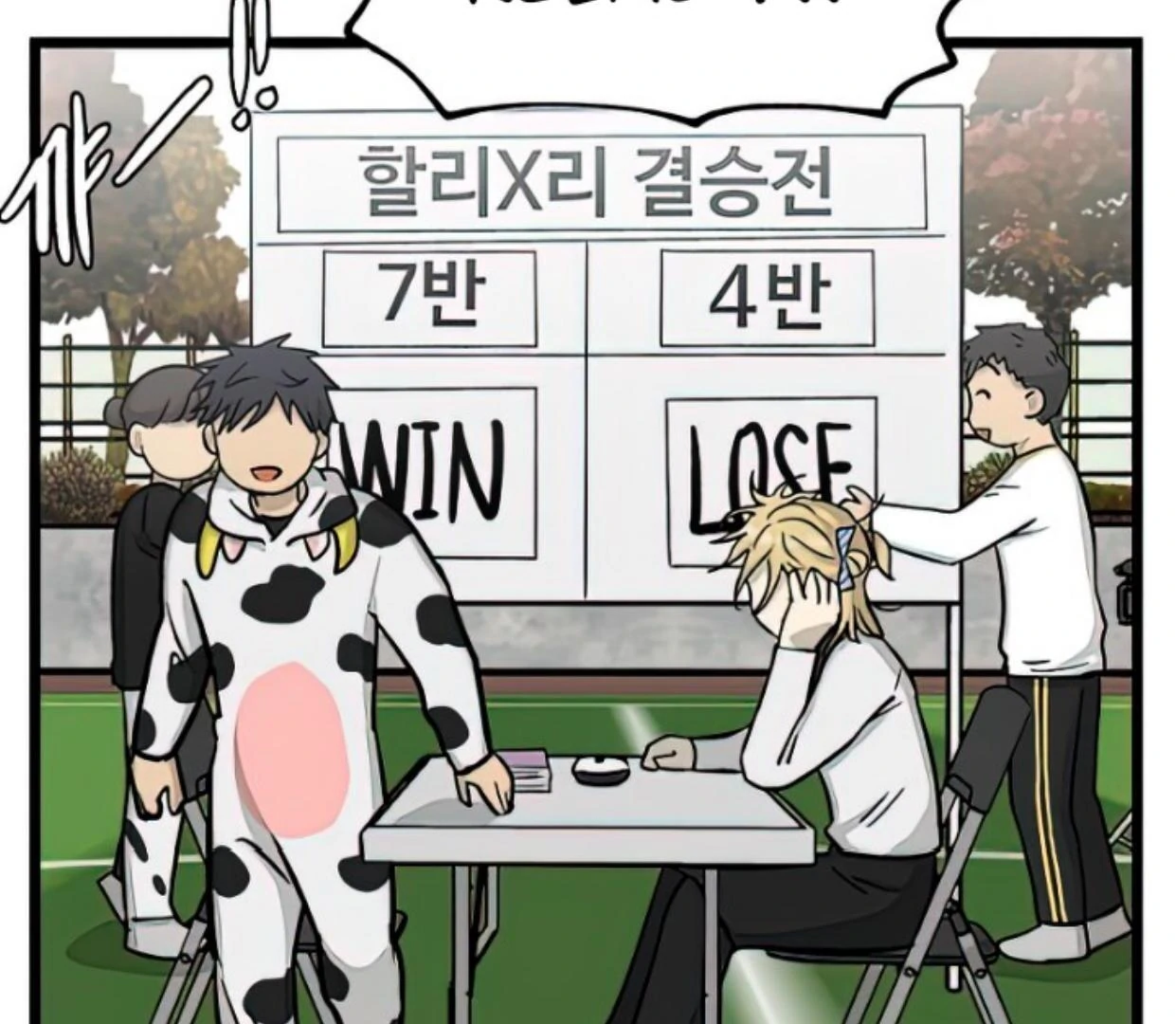 Homeless Chapter 165 Gambar 134