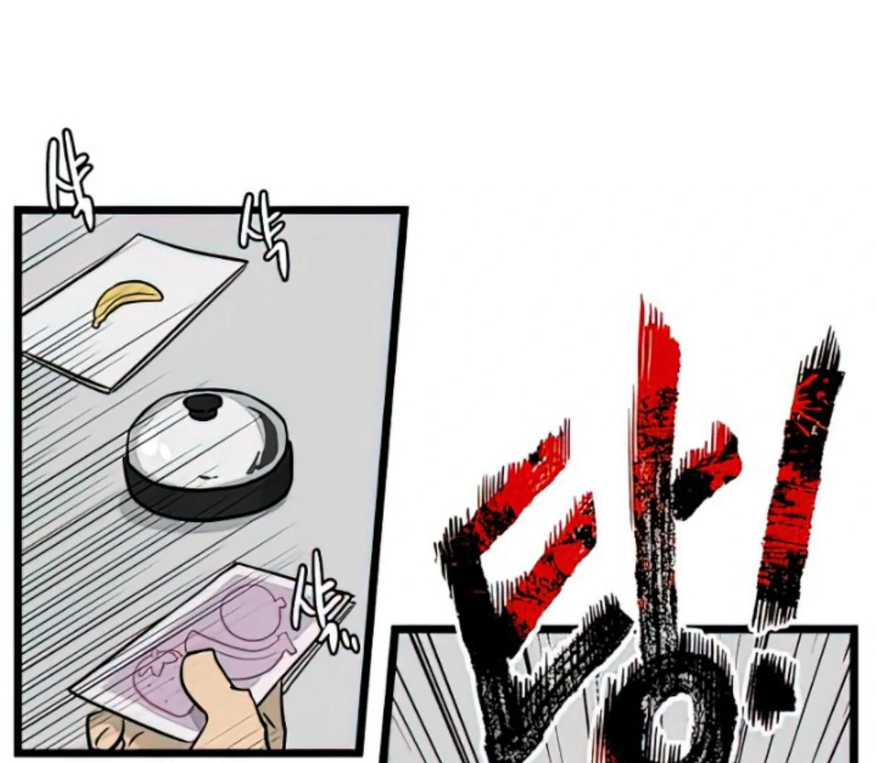 Homeless Chapter 165 Gambar 26