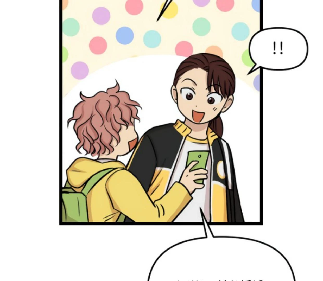 Homeless Chapter 167 Gambar 106