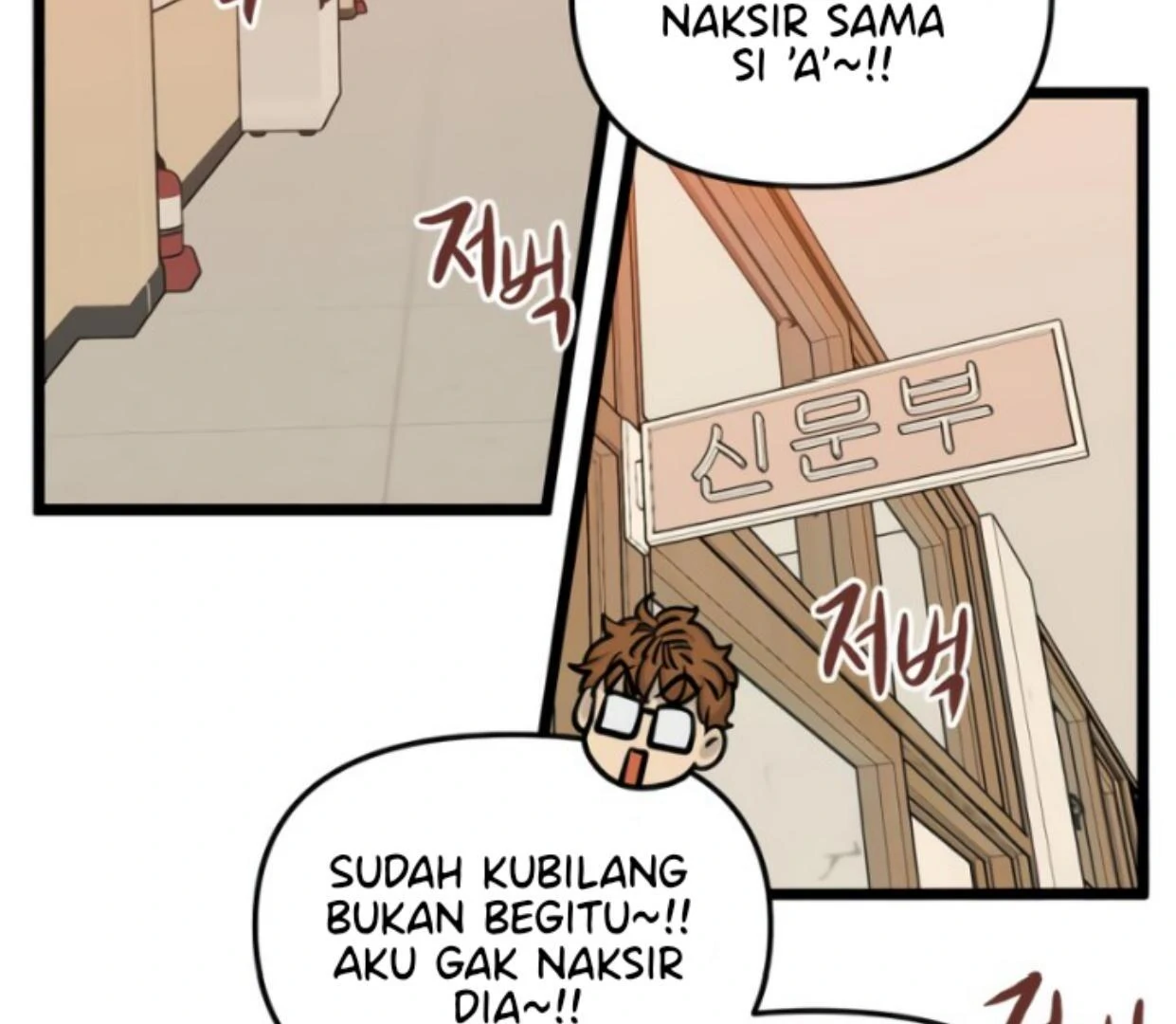 Homeless Chapter 167 Gambar 50