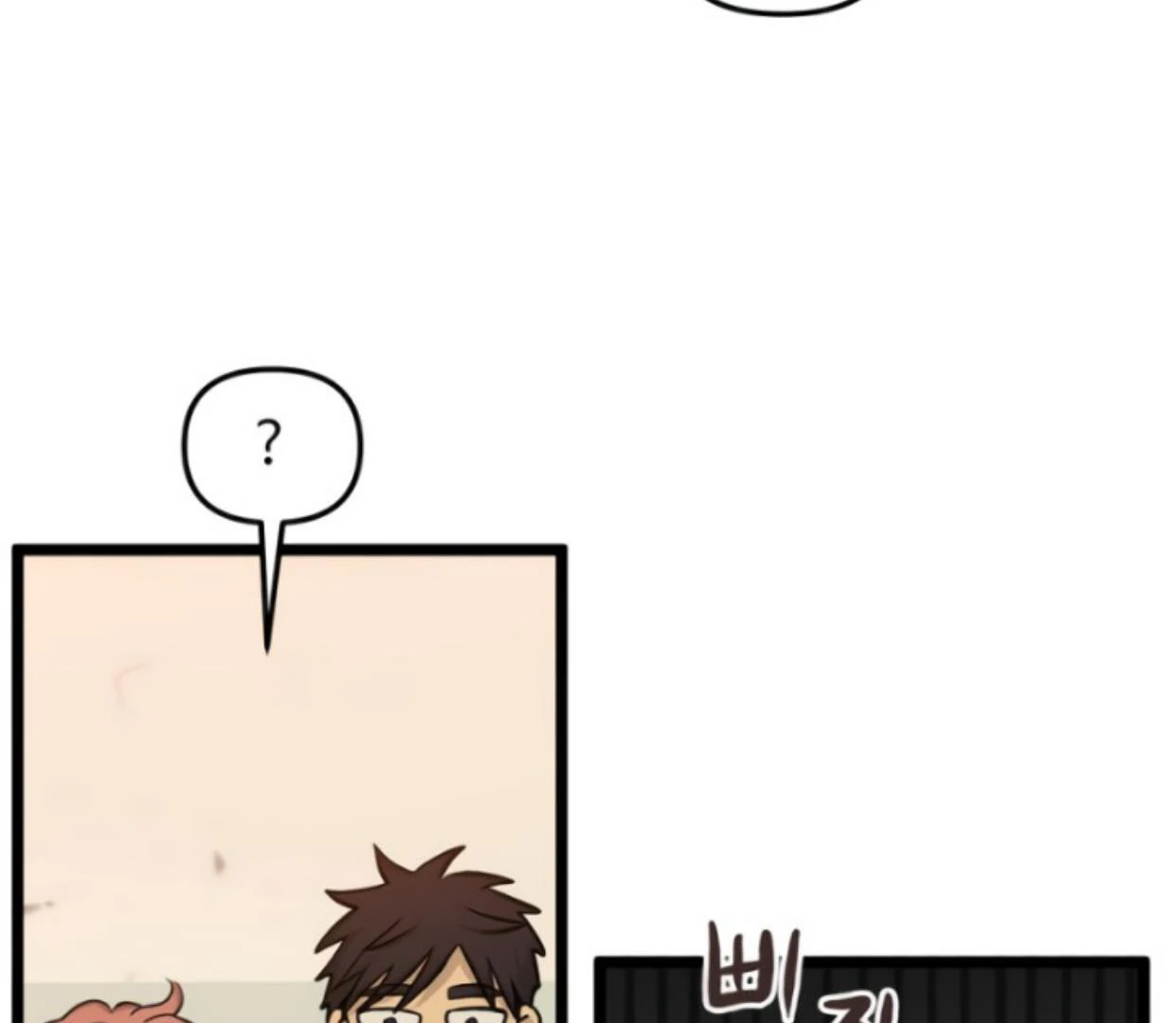 Homeless Chapter 167 Gambar 67