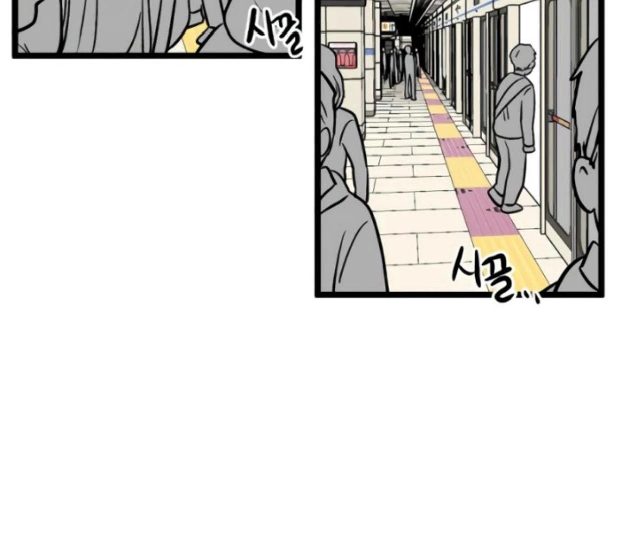 Homeless Chapter 168 Gambar 25