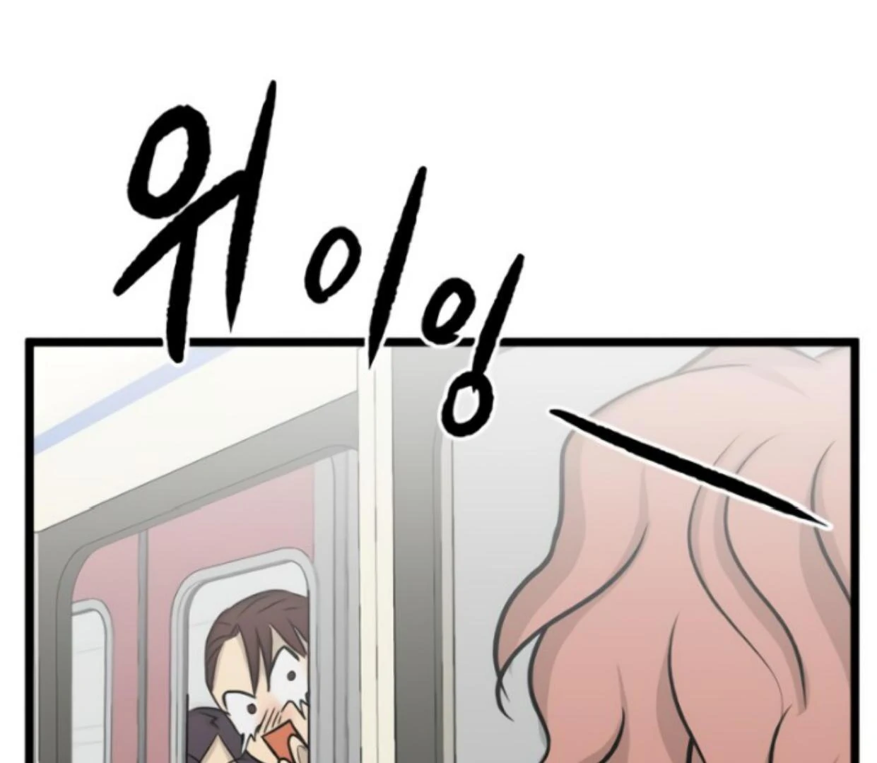 Homeless Chapter 168 Gambar 39