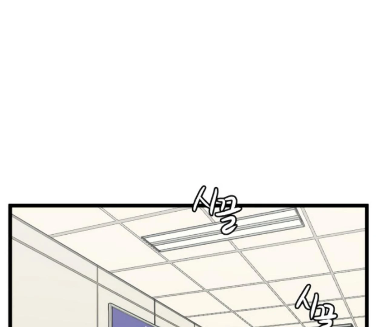 Homeless Chapter 168 Gambar 44