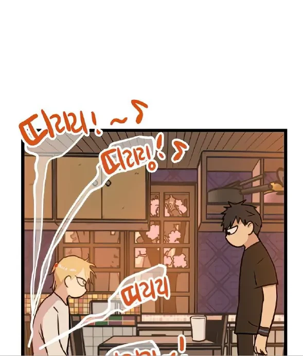 Homeless Chapter 17 Gambar 4