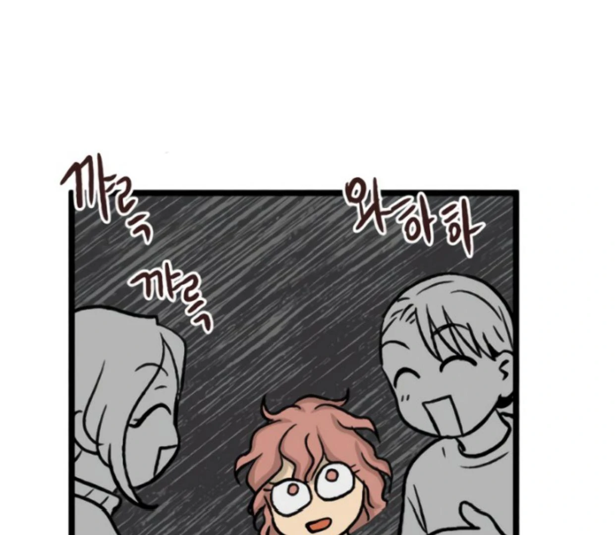 Homeless Chapter 170 Gambar 68