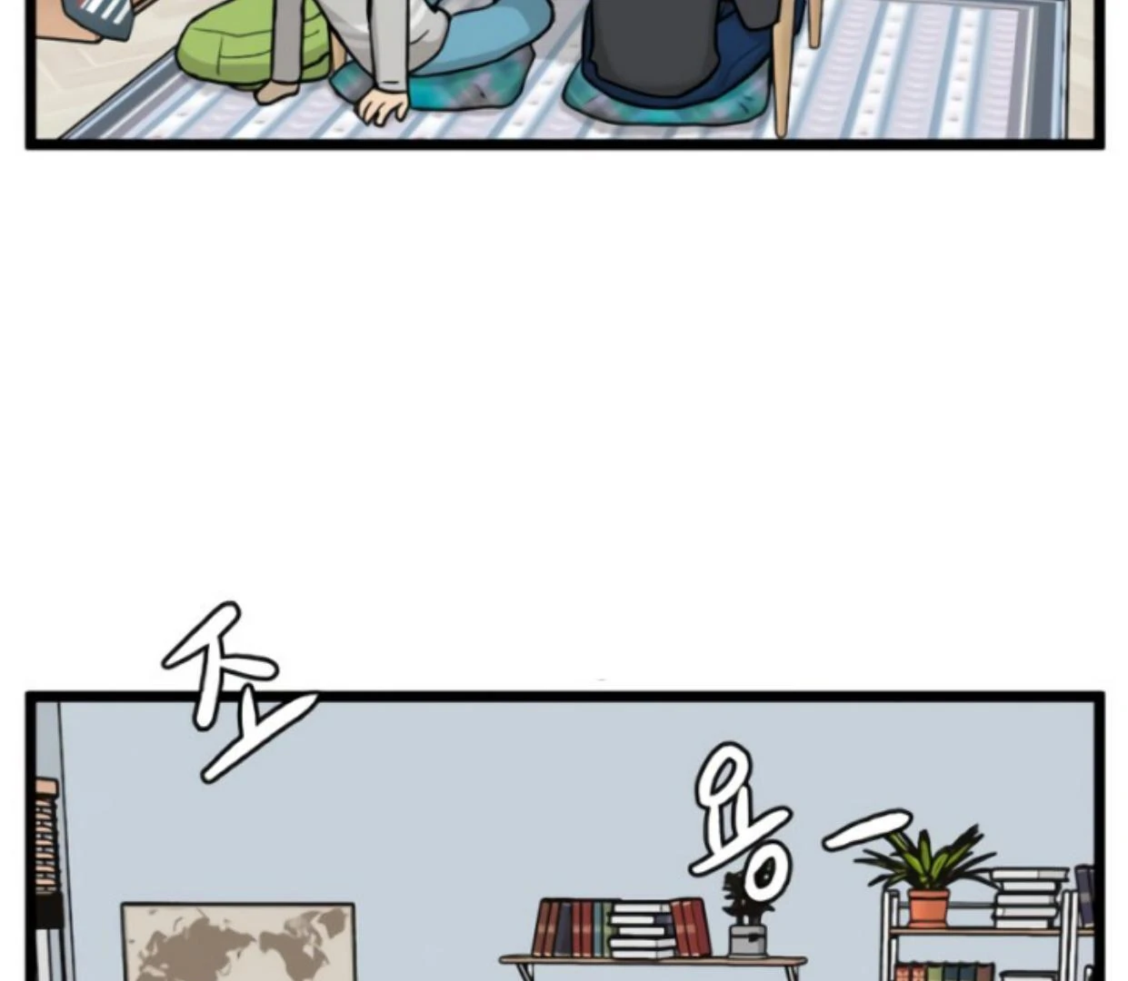 Homeless Chapter 172 Gambar 23
