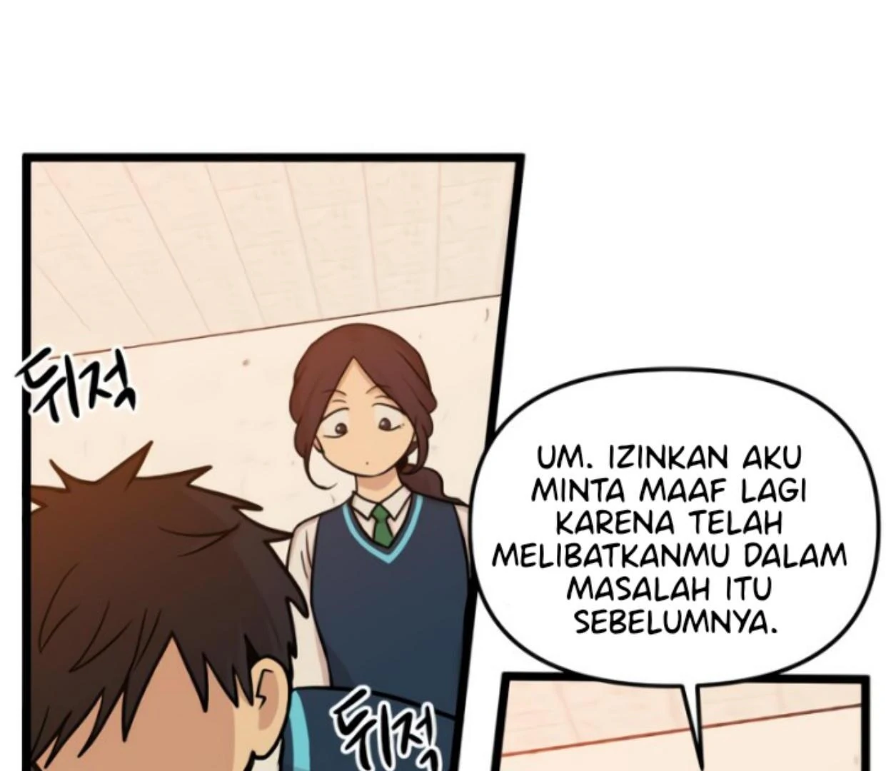 Homeless Chapter 173 Gambar 90
