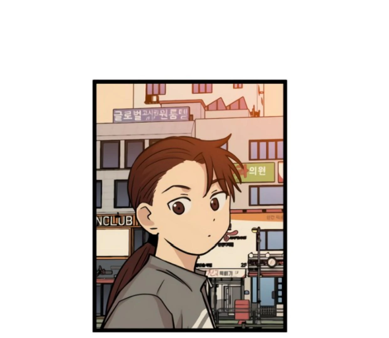 Homeless Chapter 175 Gambar 120