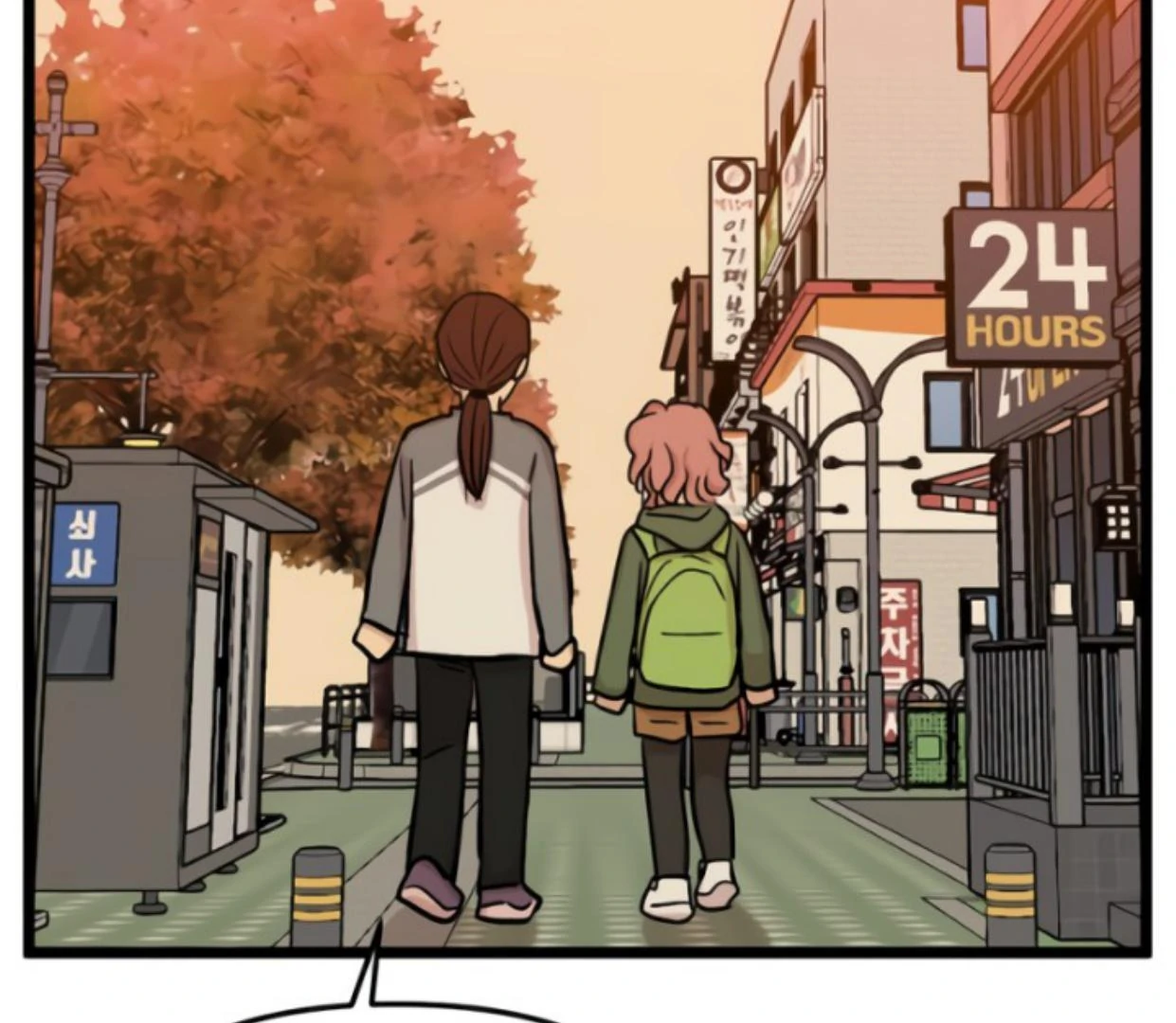 Homeless Chapter 175 Gambar 124