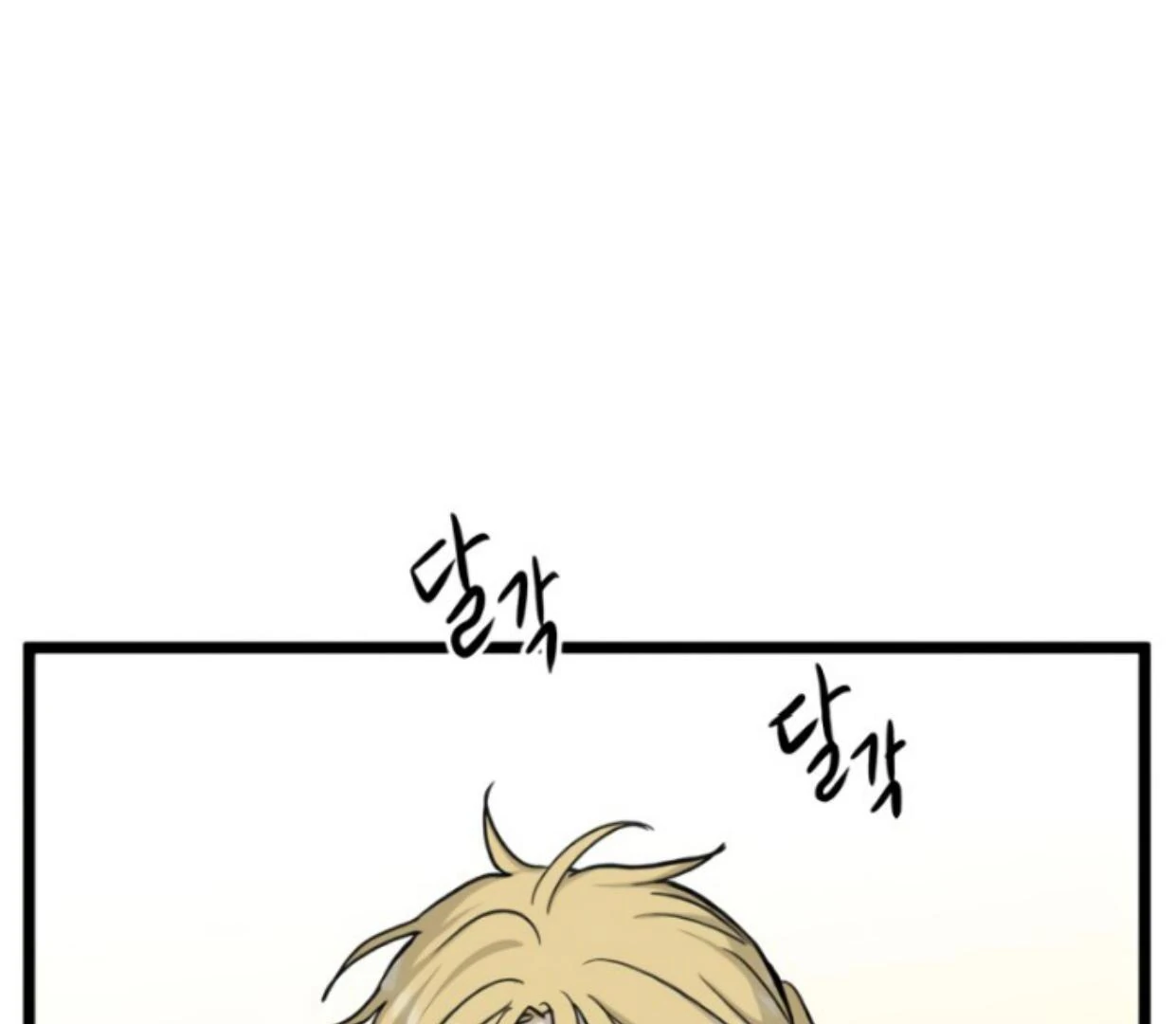 Homeless Chapter 175 Gambar 15