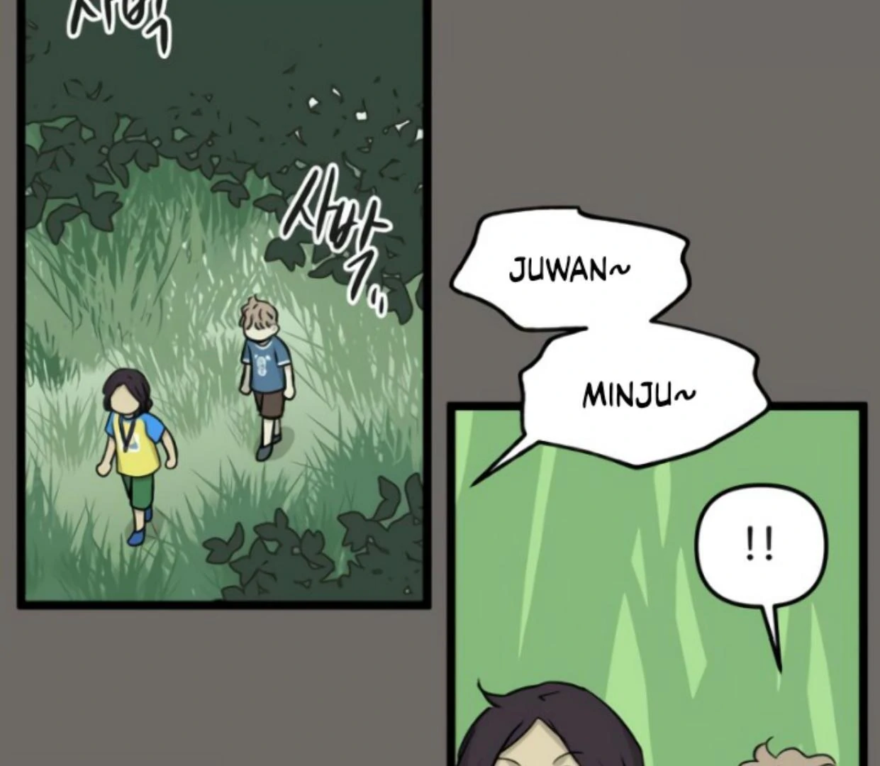 Homeless Chapter 177 Gambar 111