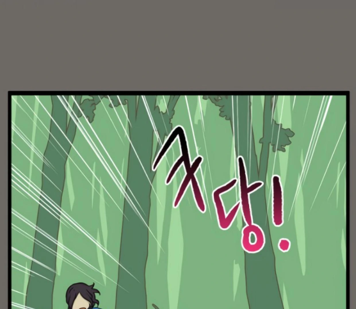 Homeless Chapter 177 Gambar 114