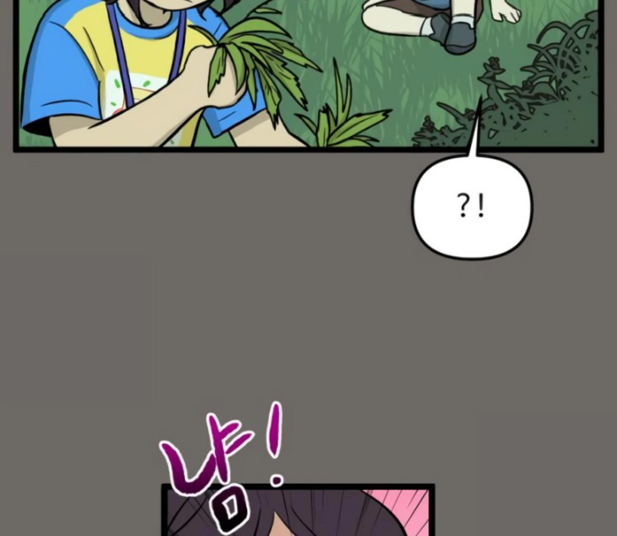 Homeless Chapter 177 Gambar 120