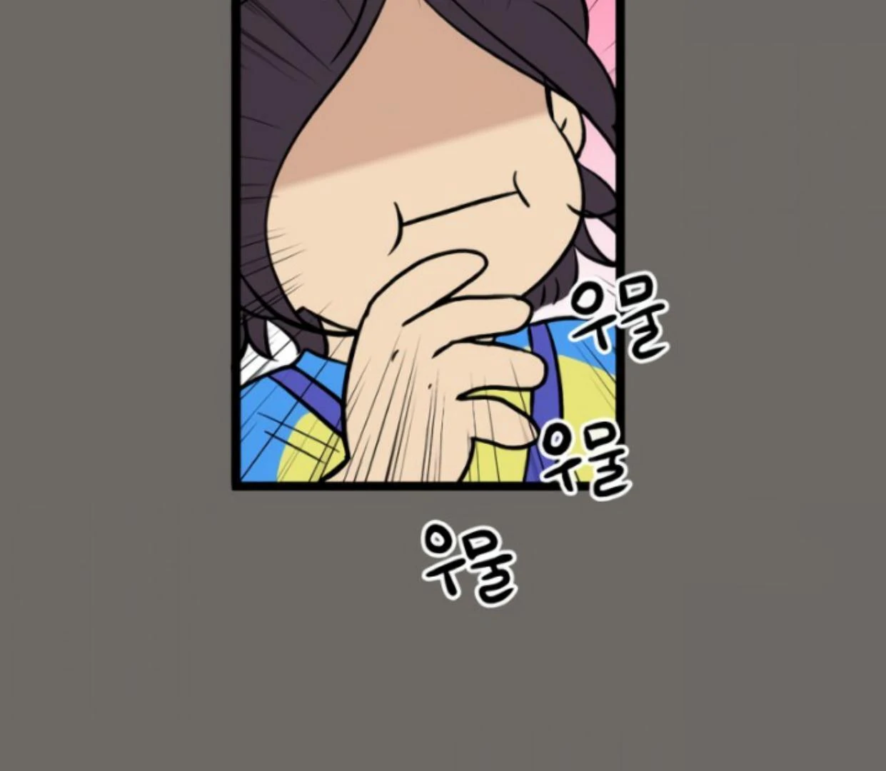 Homeless Chapter 177 Gambar 121