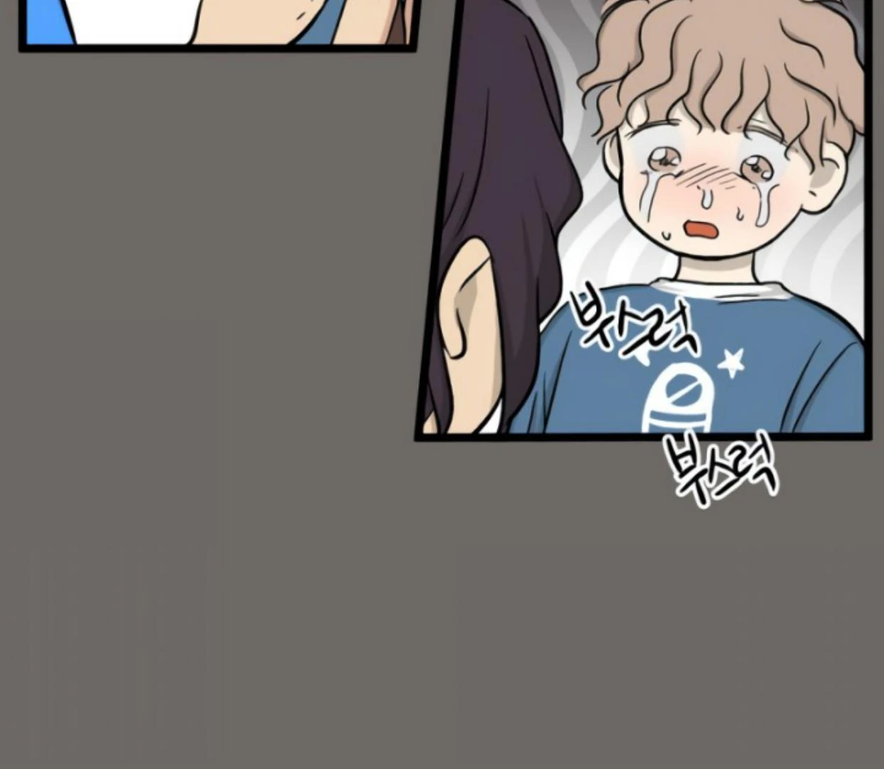 Homeless Chapter 177 Gambar 123