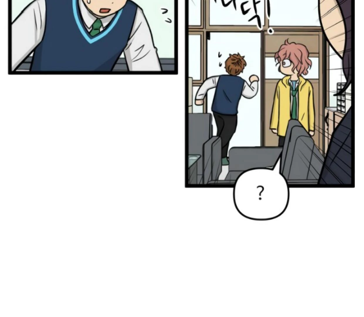 Homeless Chapter 177 Gambar 16