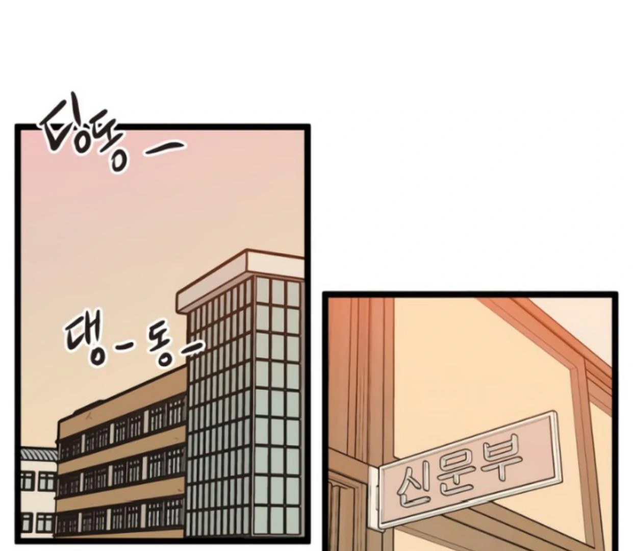 Homeless Chapter 177 Gambar 19