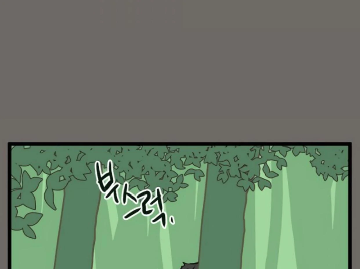 Homeless Chapter 177 Gambar 66