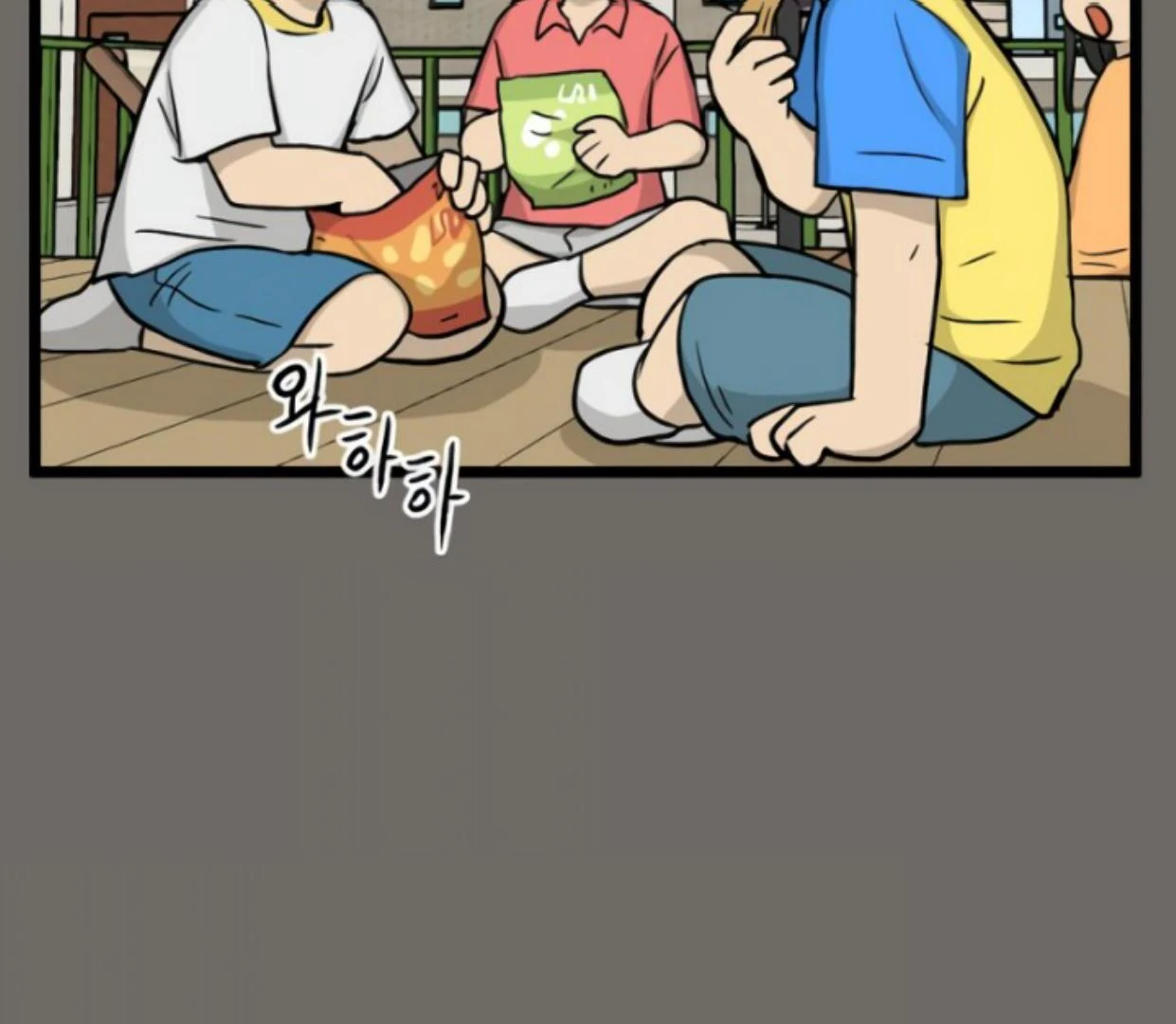 Homeless Chapter 178 Gambar 56