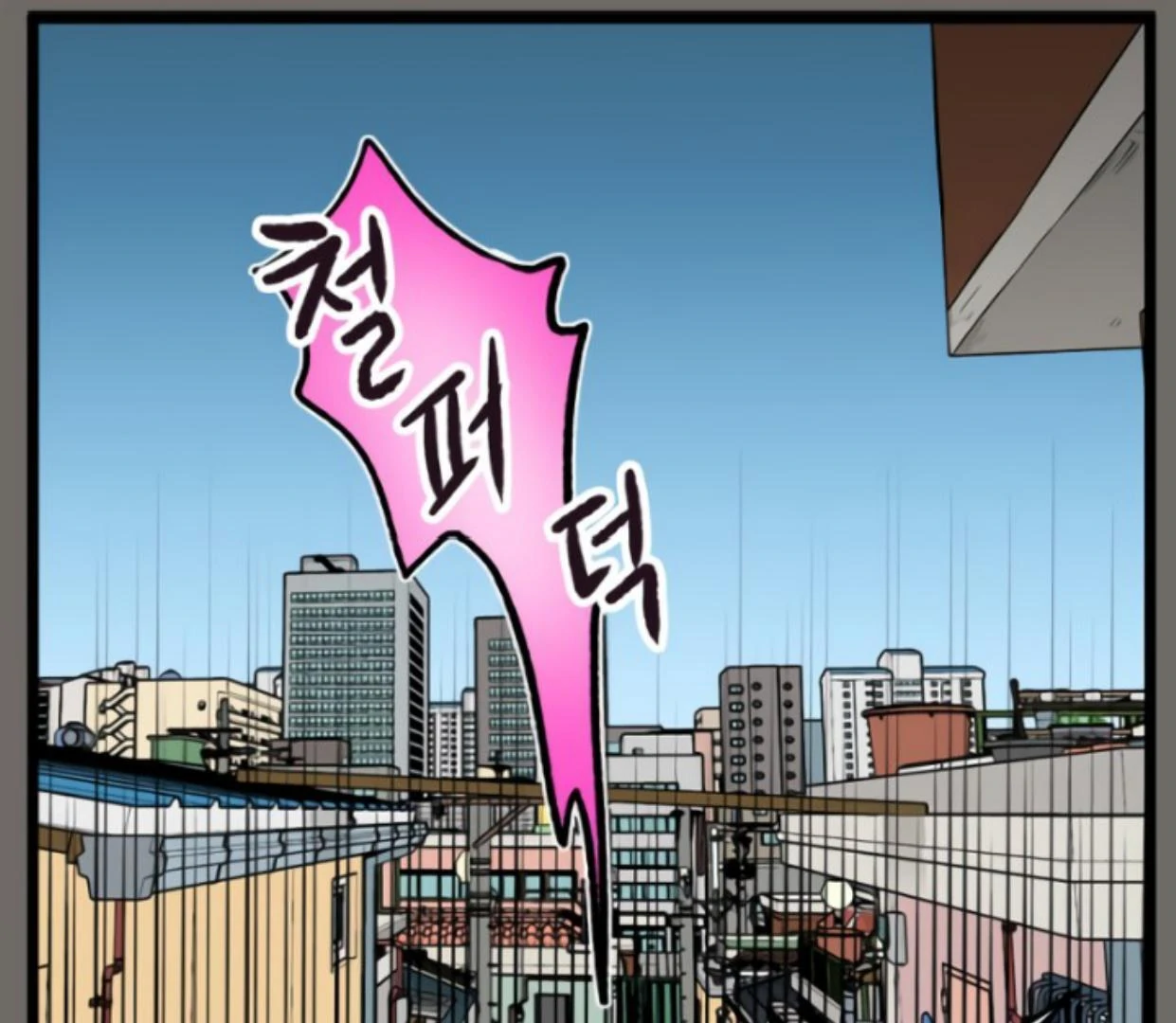 Homeless Chapter 178 Gambar 64