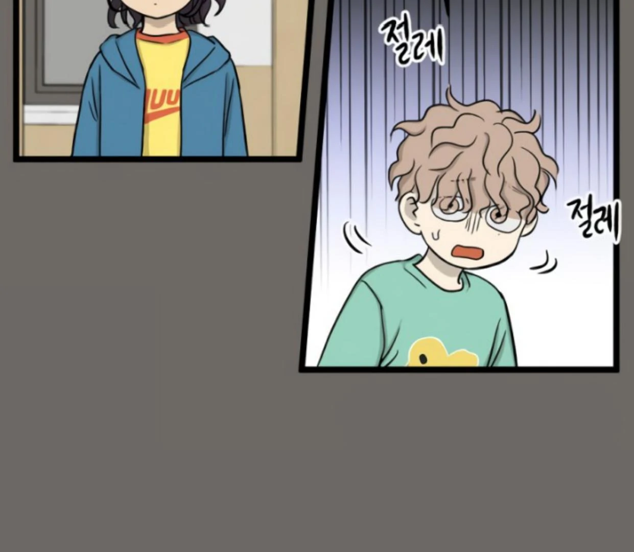 Homeless Chapter 180 Gambar 100